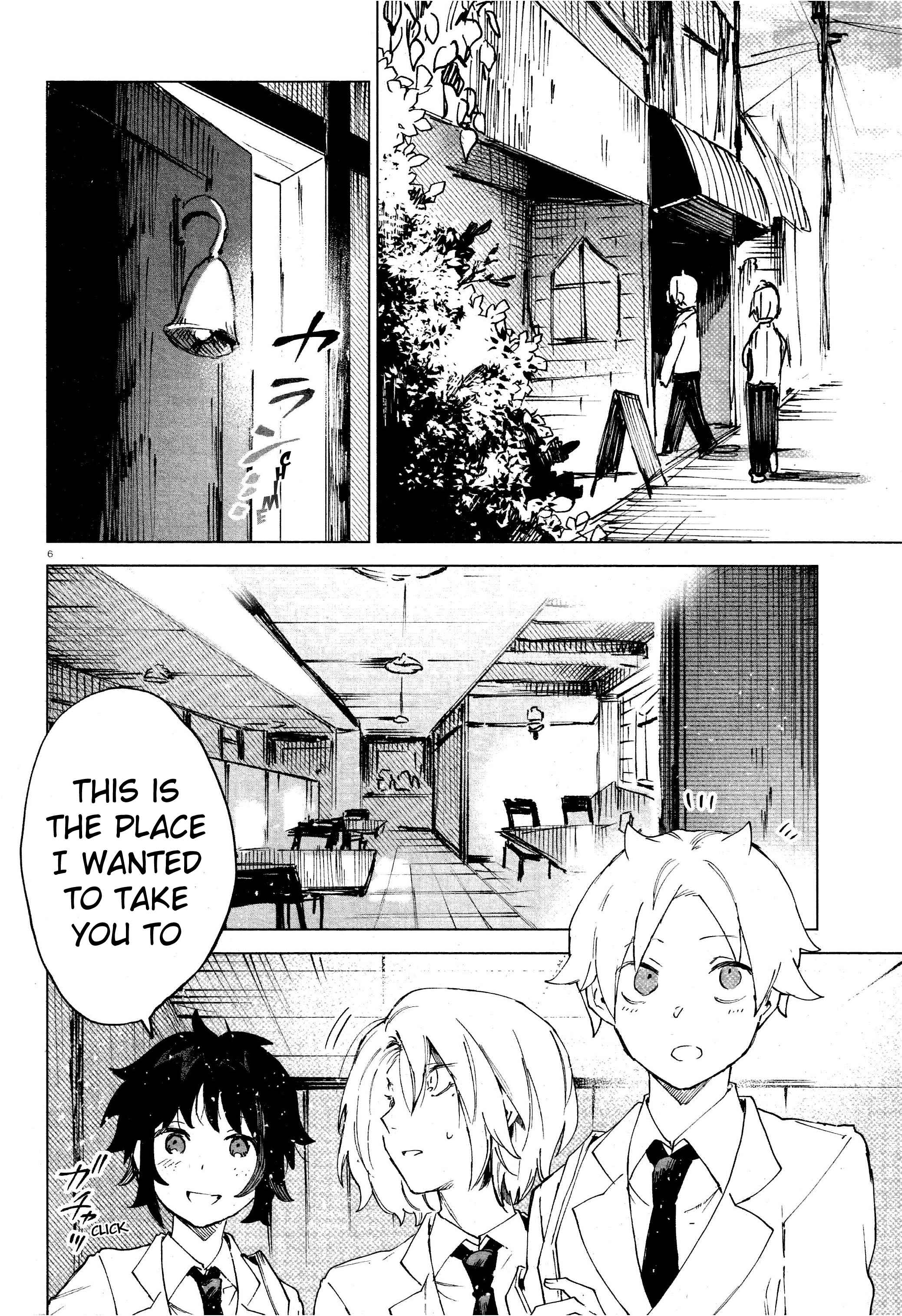 Kara no Kioku Chapter 11 - Page 6