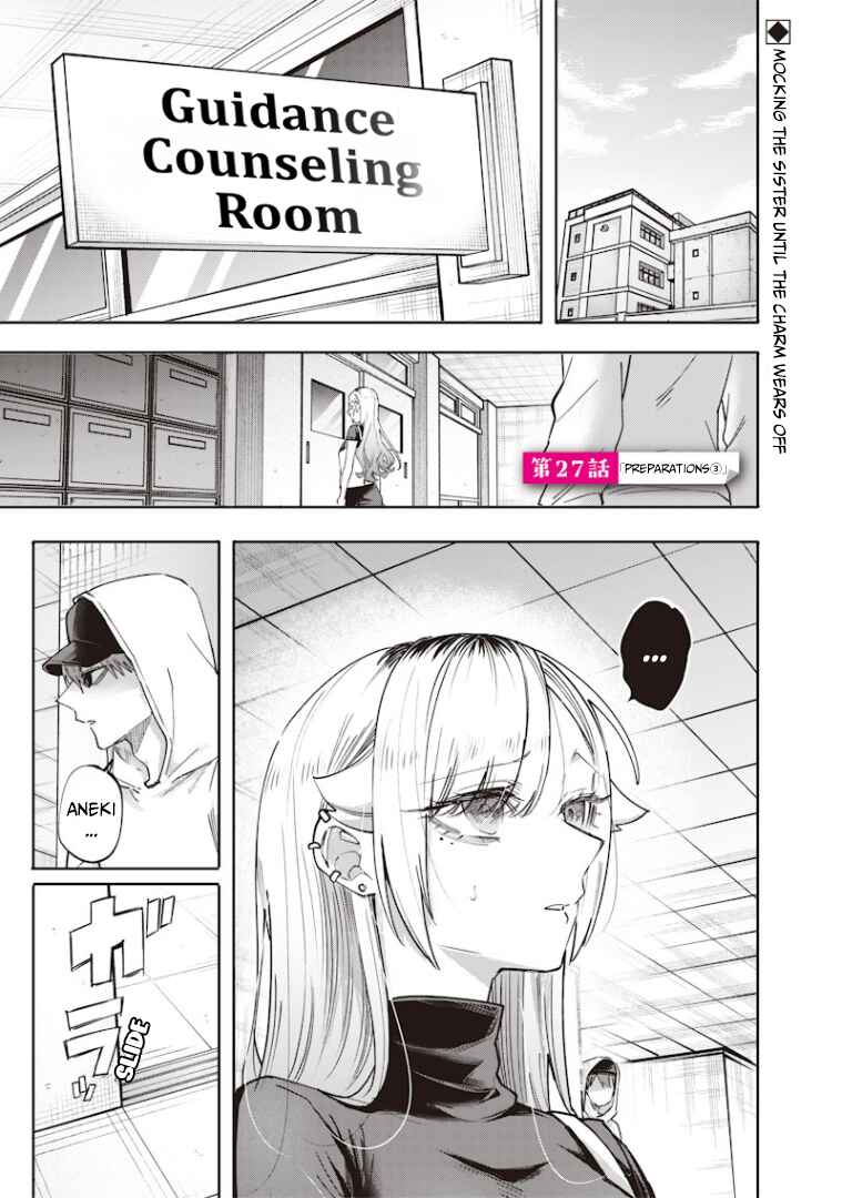 Namaiki na Gal Ane o Wakaraseru Hanashi Chapter 27 - Page 2