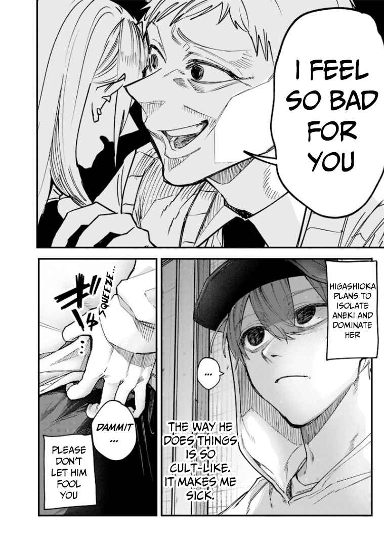 Namaiki na Gal Ane o Wakaraseru Hanashi Chapter 27 - Page 7