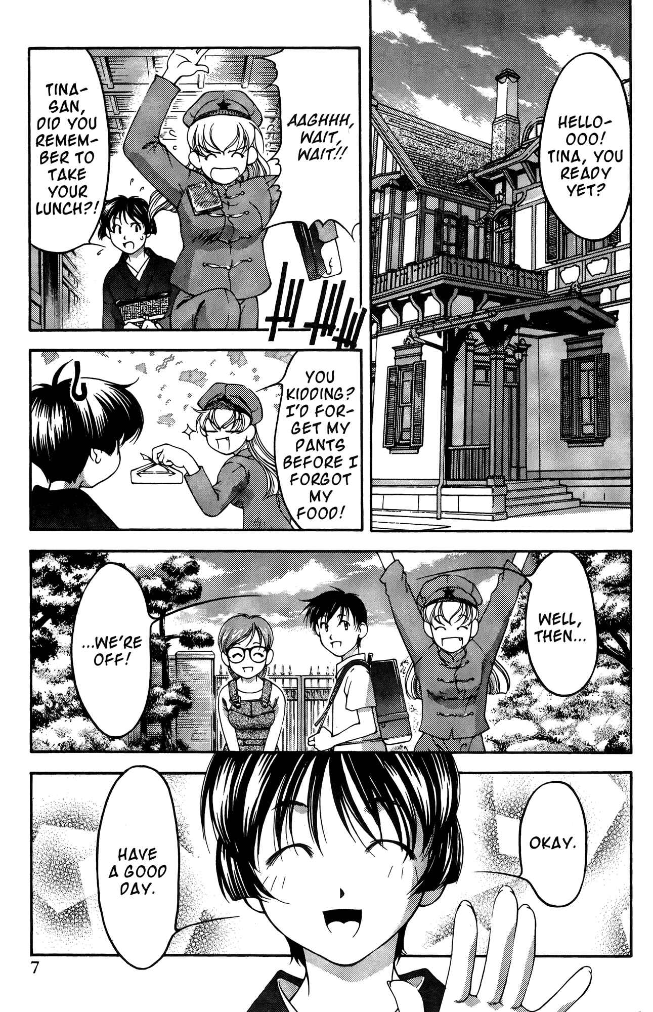Ai Yori Aoshi Chapter 61.7 - Page 19