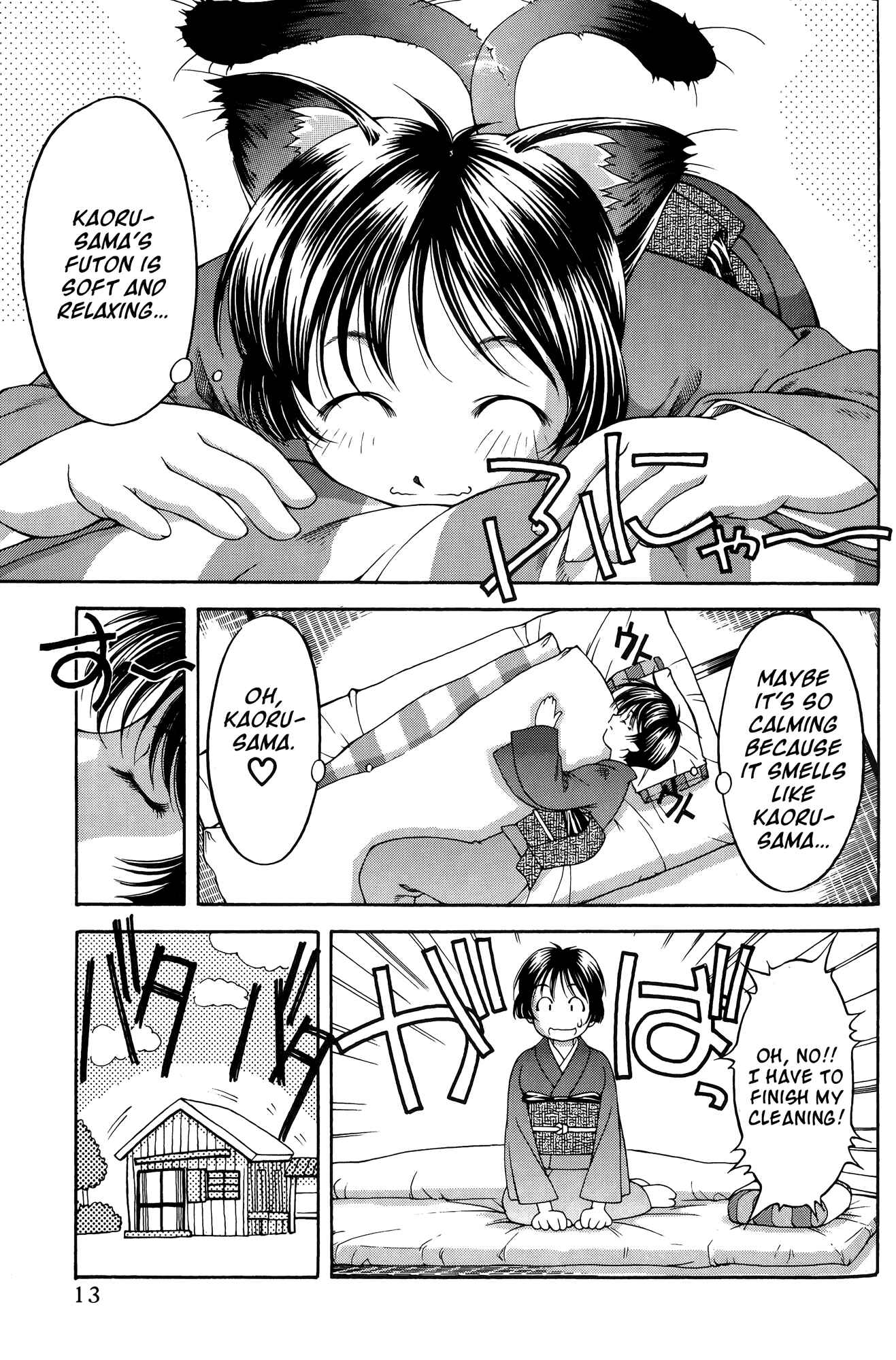 Ai Yori Aoshi Chapter 61.7 - Page 25