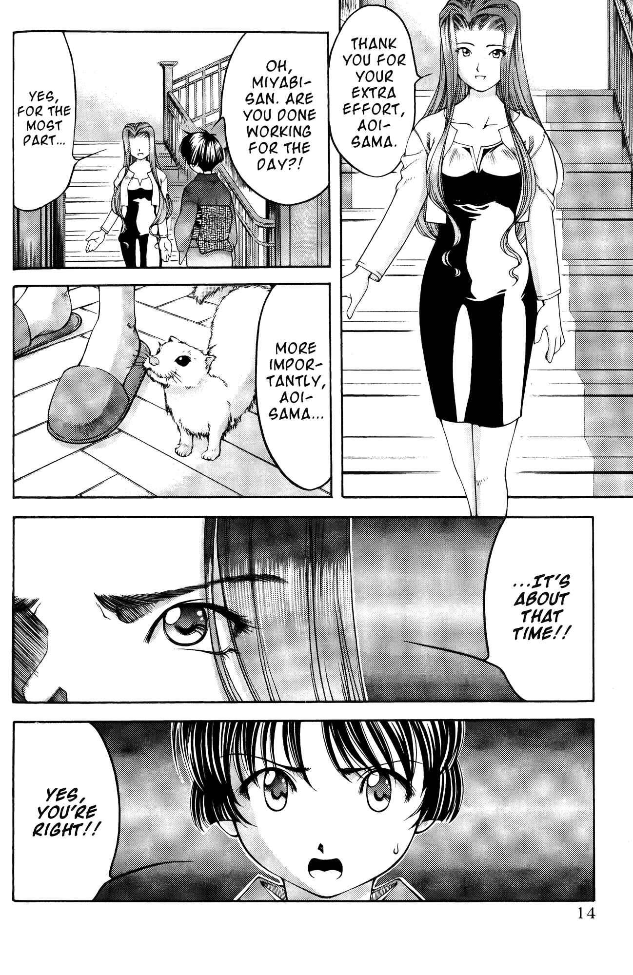 Ai Yori Aoshi Chapter 61.7 - Page 26