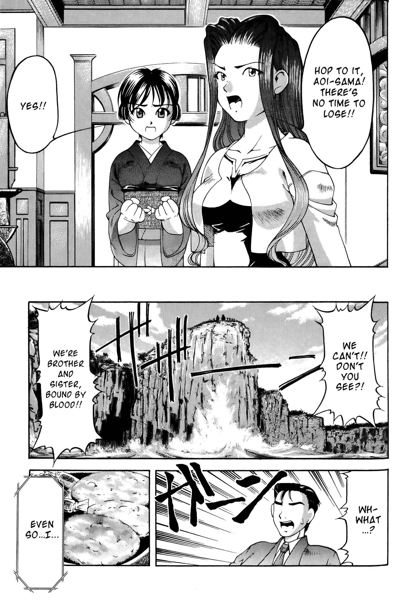 Ai Yori Aoshi Chapter 61.7 - Page 27