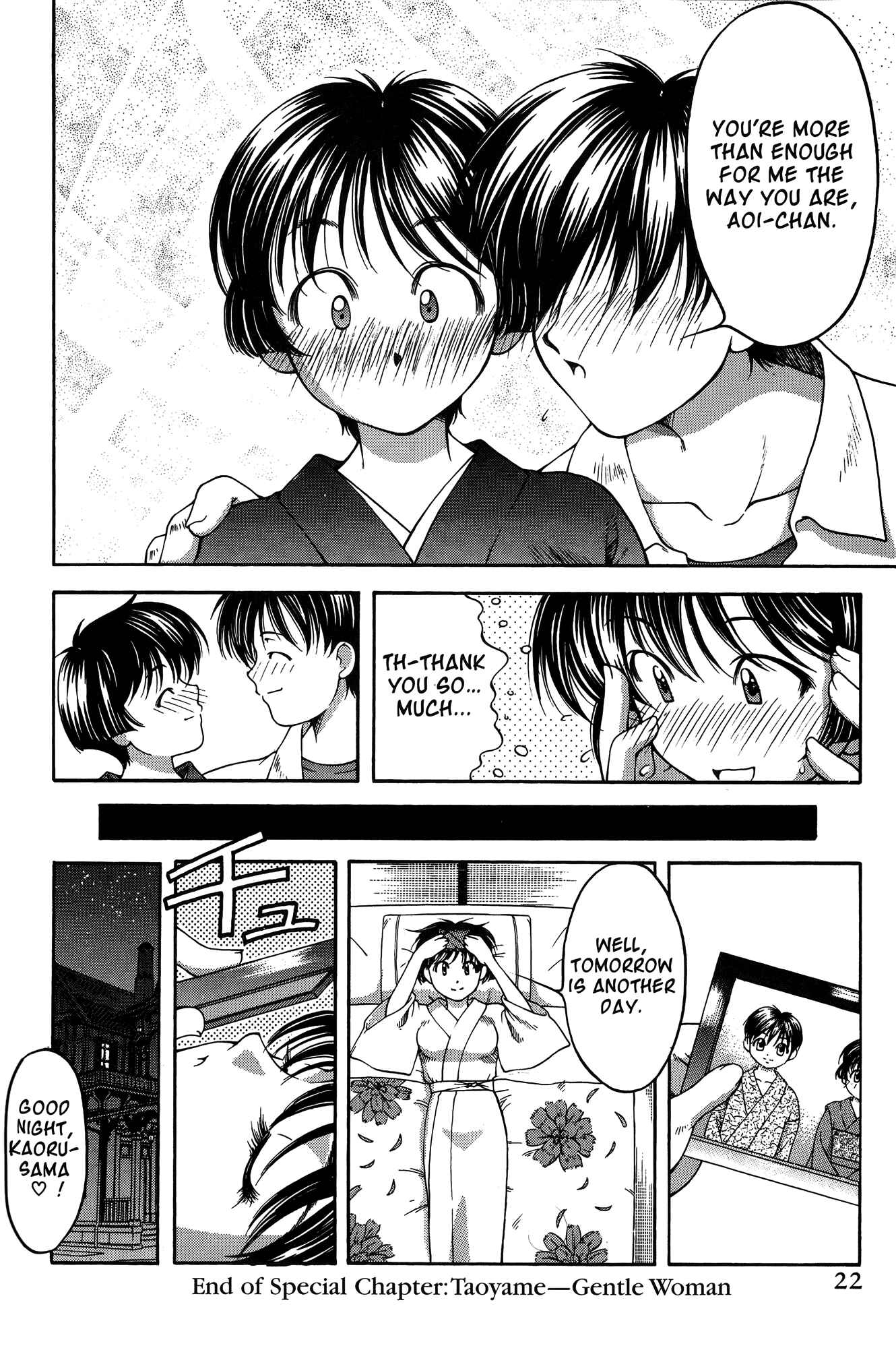 Ai Yori Aoshi Chapter 61.7 - Page 34