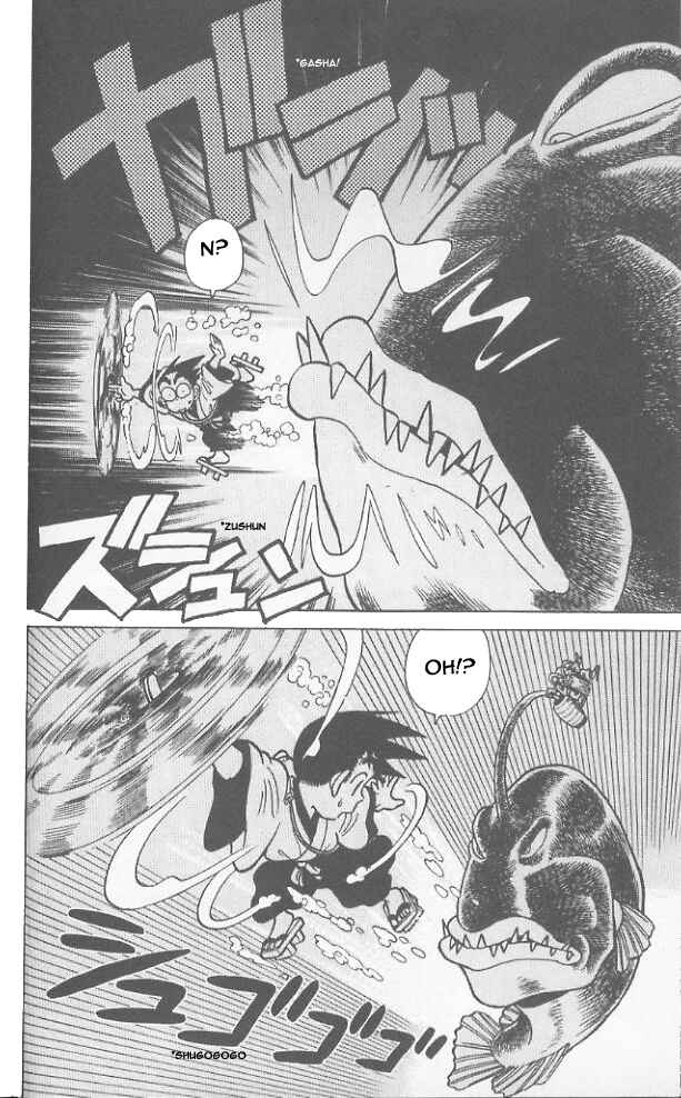 Yaiba! Chapter 51 - Page 16