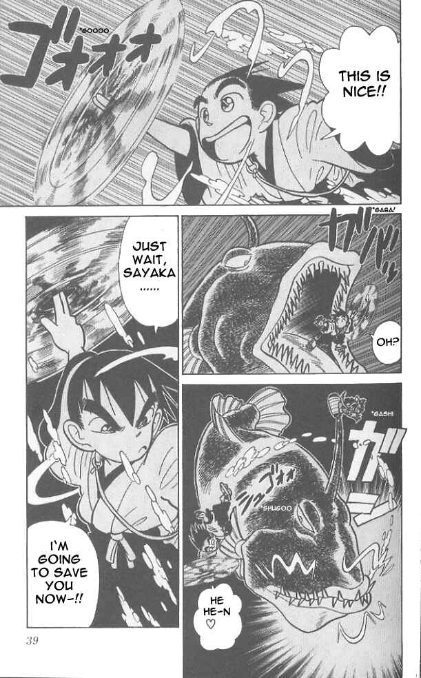Yaiba! Chapter 51 - Page 17