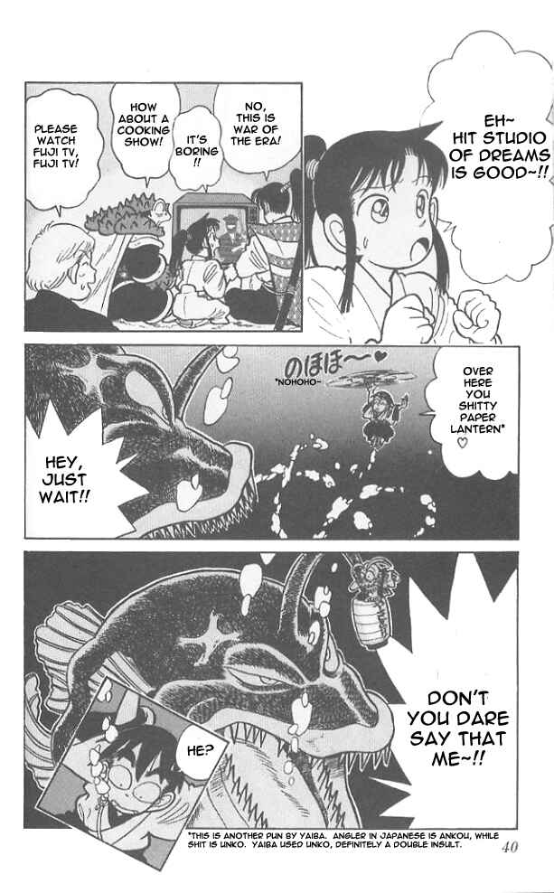 Yaiba! Chapter 51 - Page 18