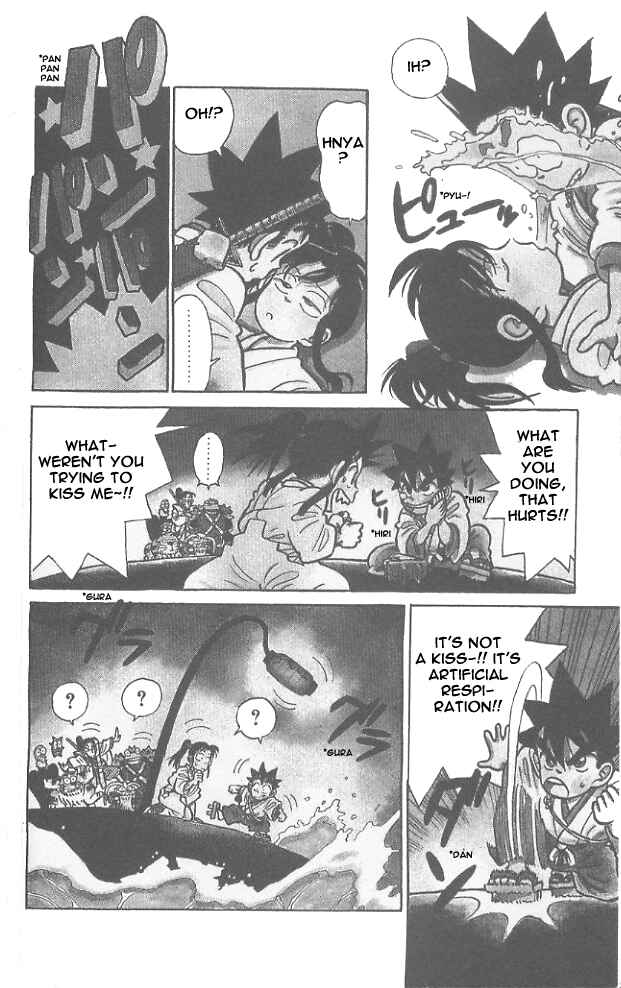 Yaiba! Chapter 51 - Page 4