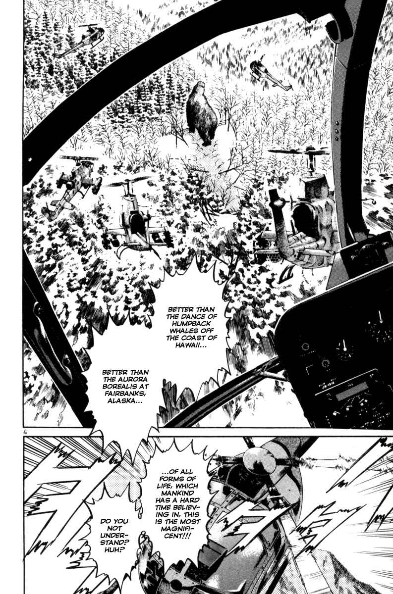 The World Is Mine Chapter 142 - Page 4