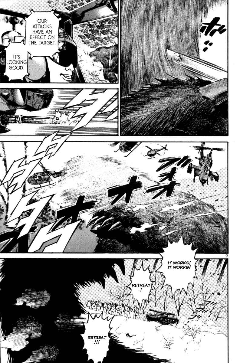 The World Is Mine Chapter 142 - Page 9