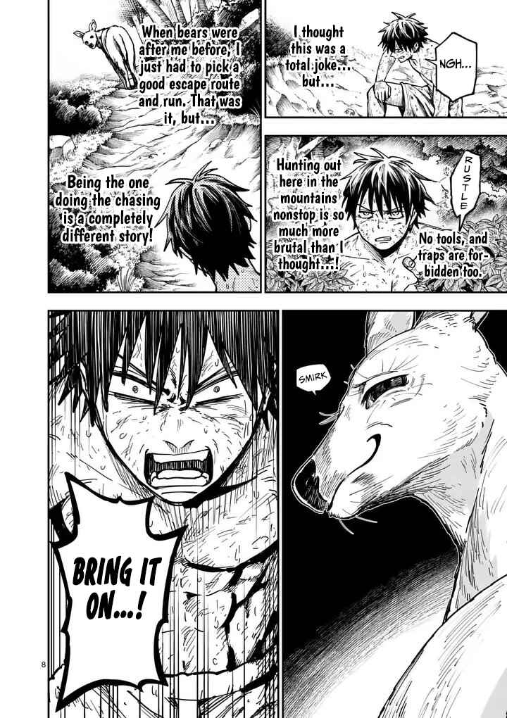 Darwin no Taizai Chapter 19 - Page 10