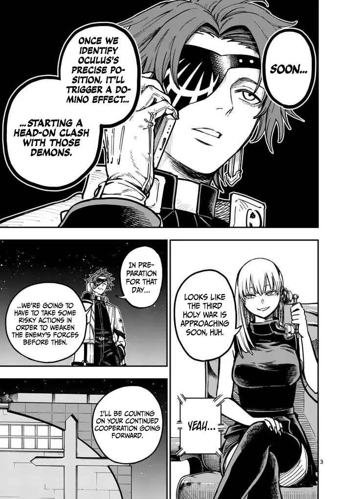 Darwin no Taizai Chapter 19 - Page 5