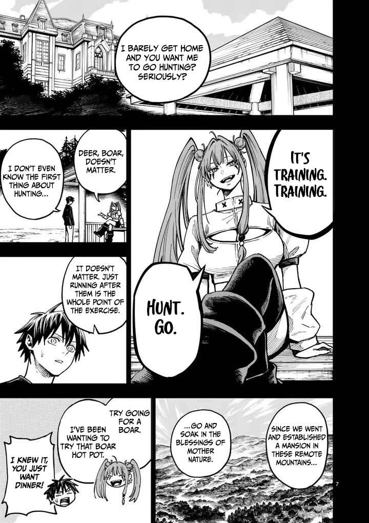 Darwin no Taizai Chapter 19 - Page 9
