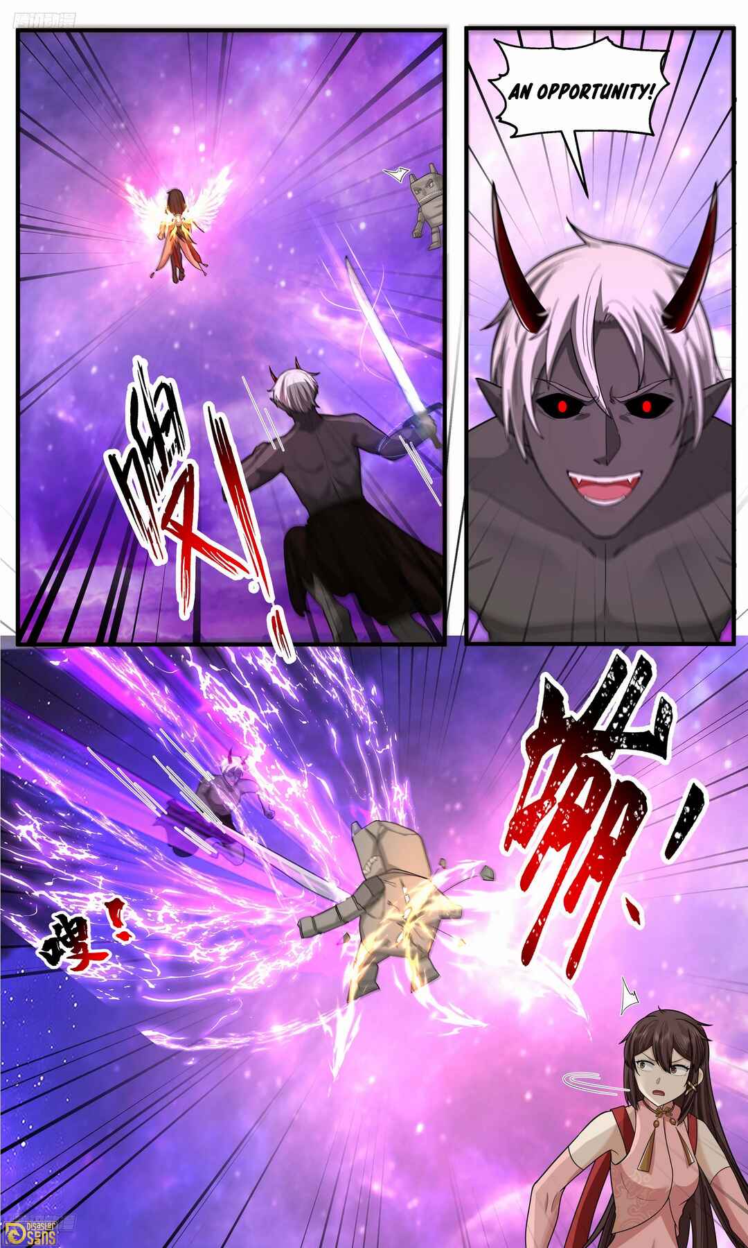 Wǔ Liàn Diānfēng Chapter 3823 - Page 3