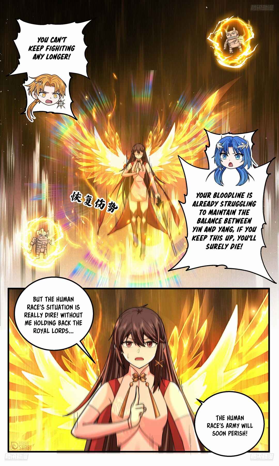 Wǔ Liàn Diānfēng Chapter 3823 - Page 6