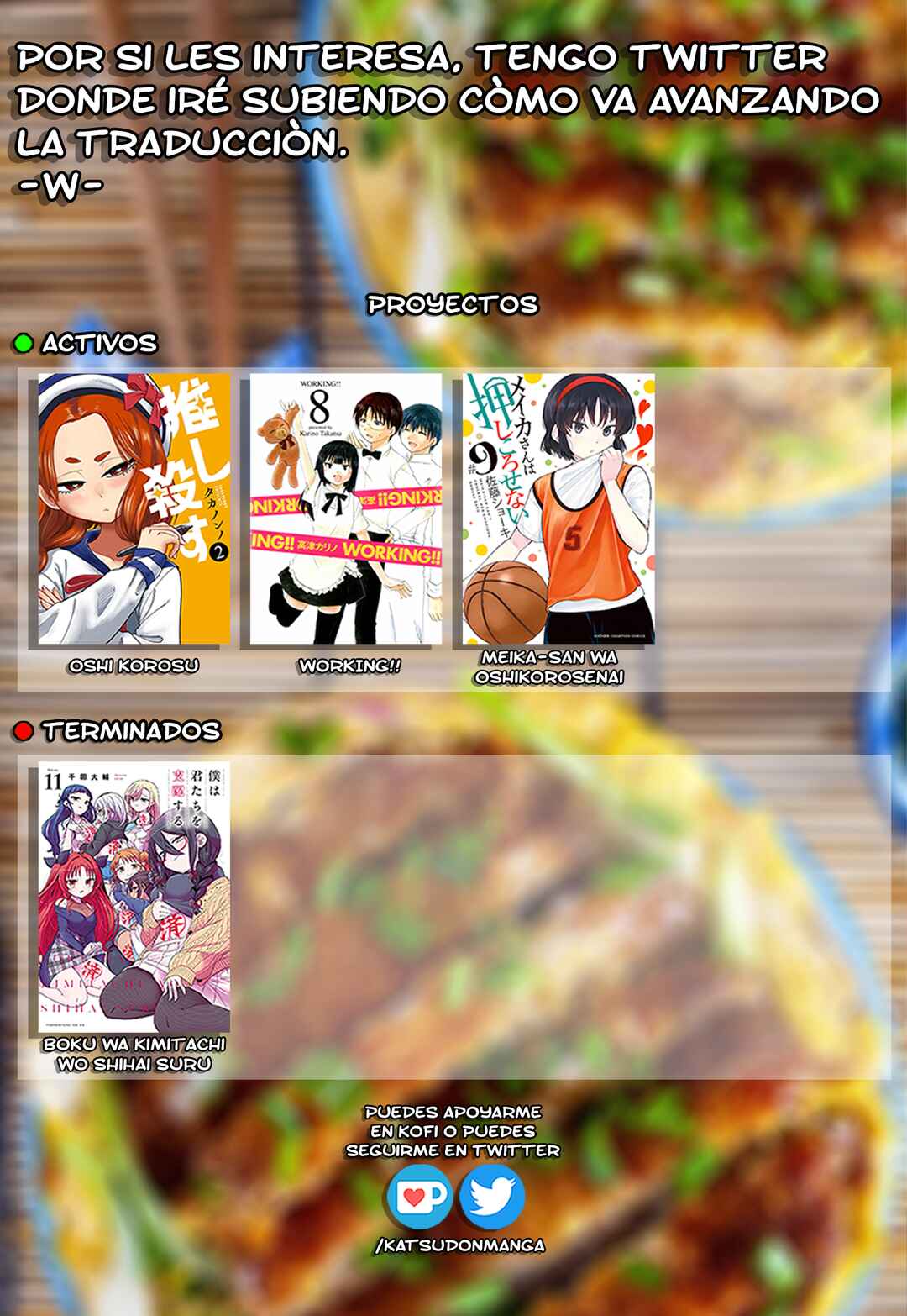 Meika-san wa Oshikorosenai Chapter 114.5 - Page 13