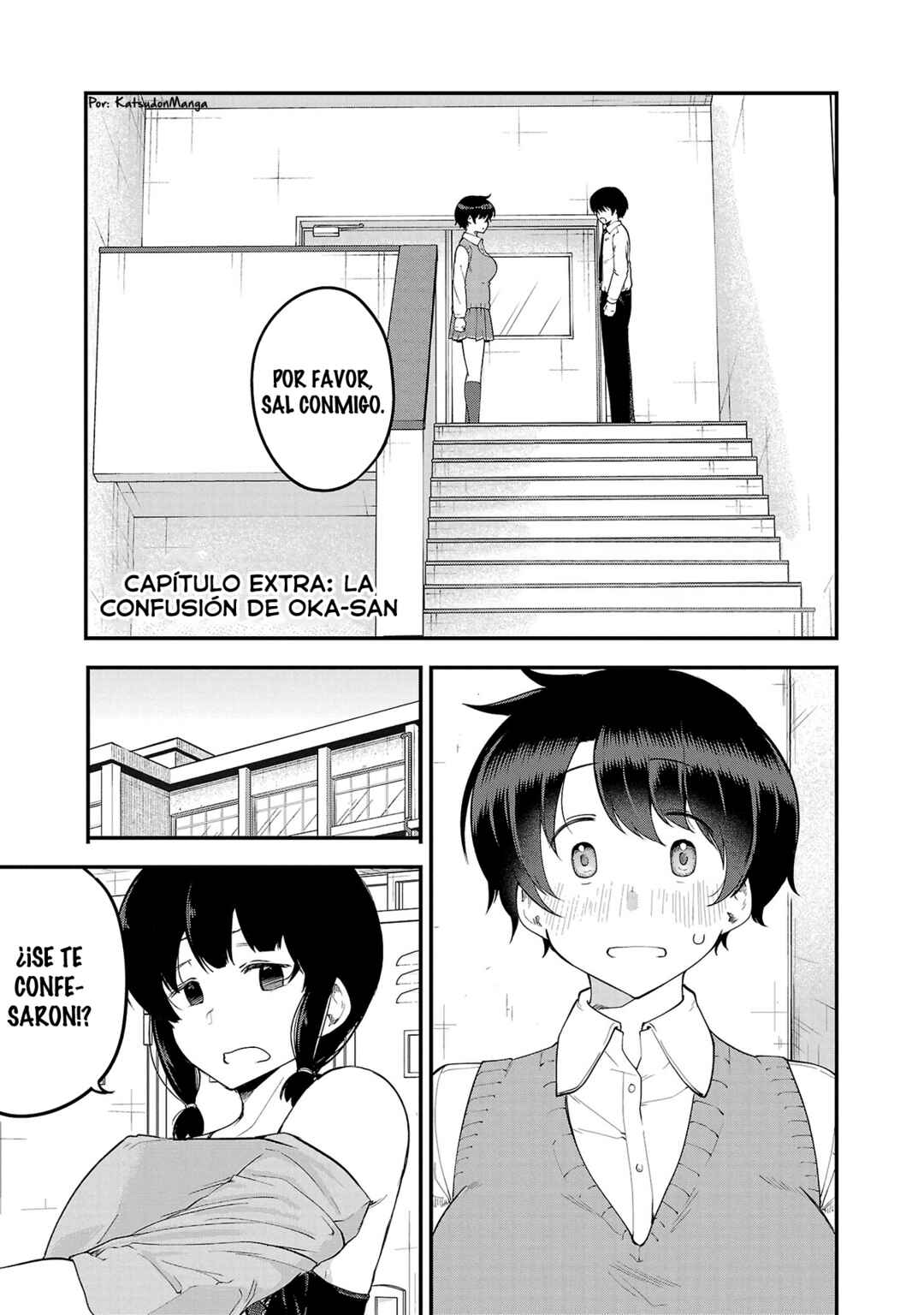 Meika-san wa Oshikorosenai Chapter 114.5 - Page 3