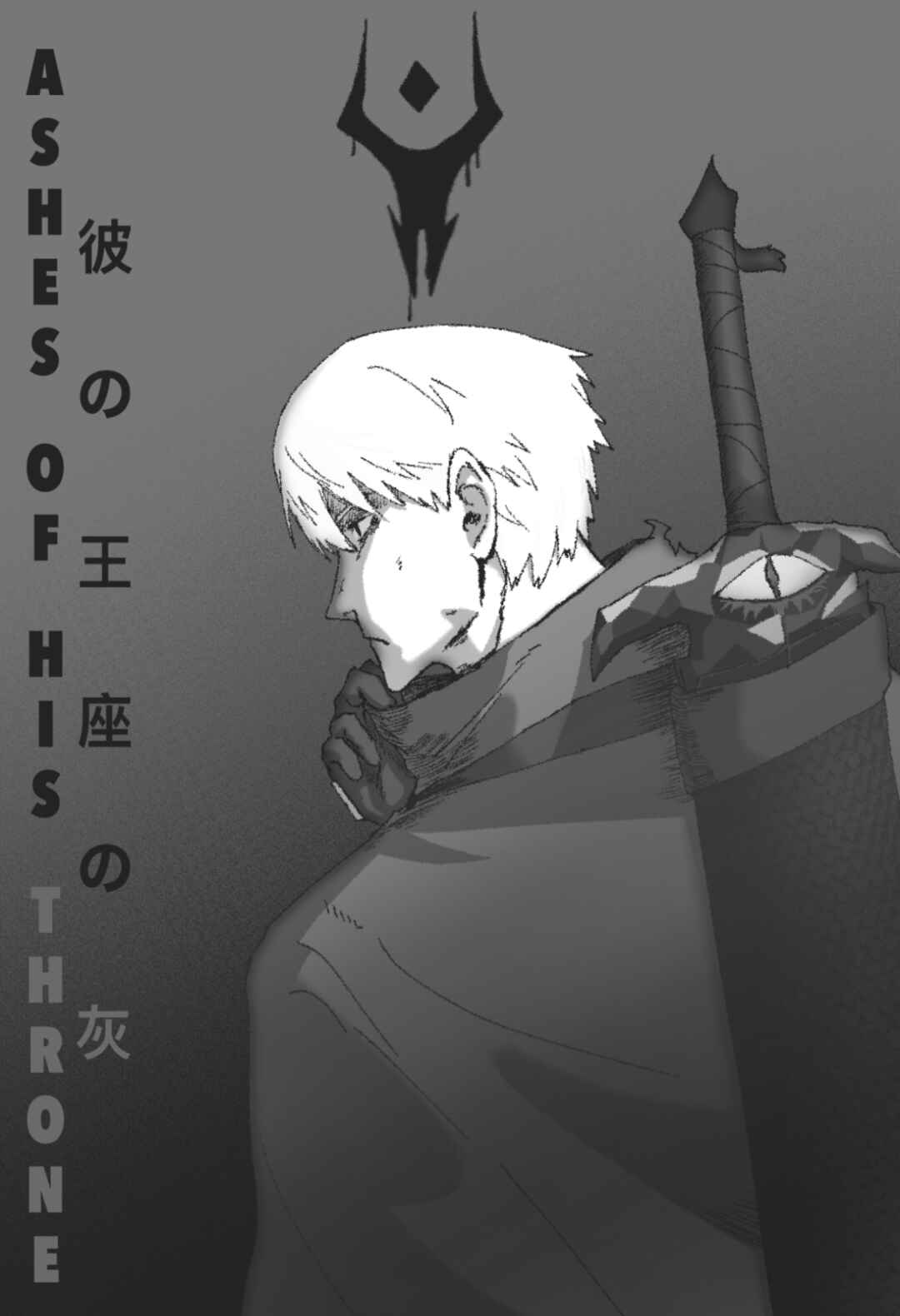 Ashes of his throne Chapter 1 - Page 2