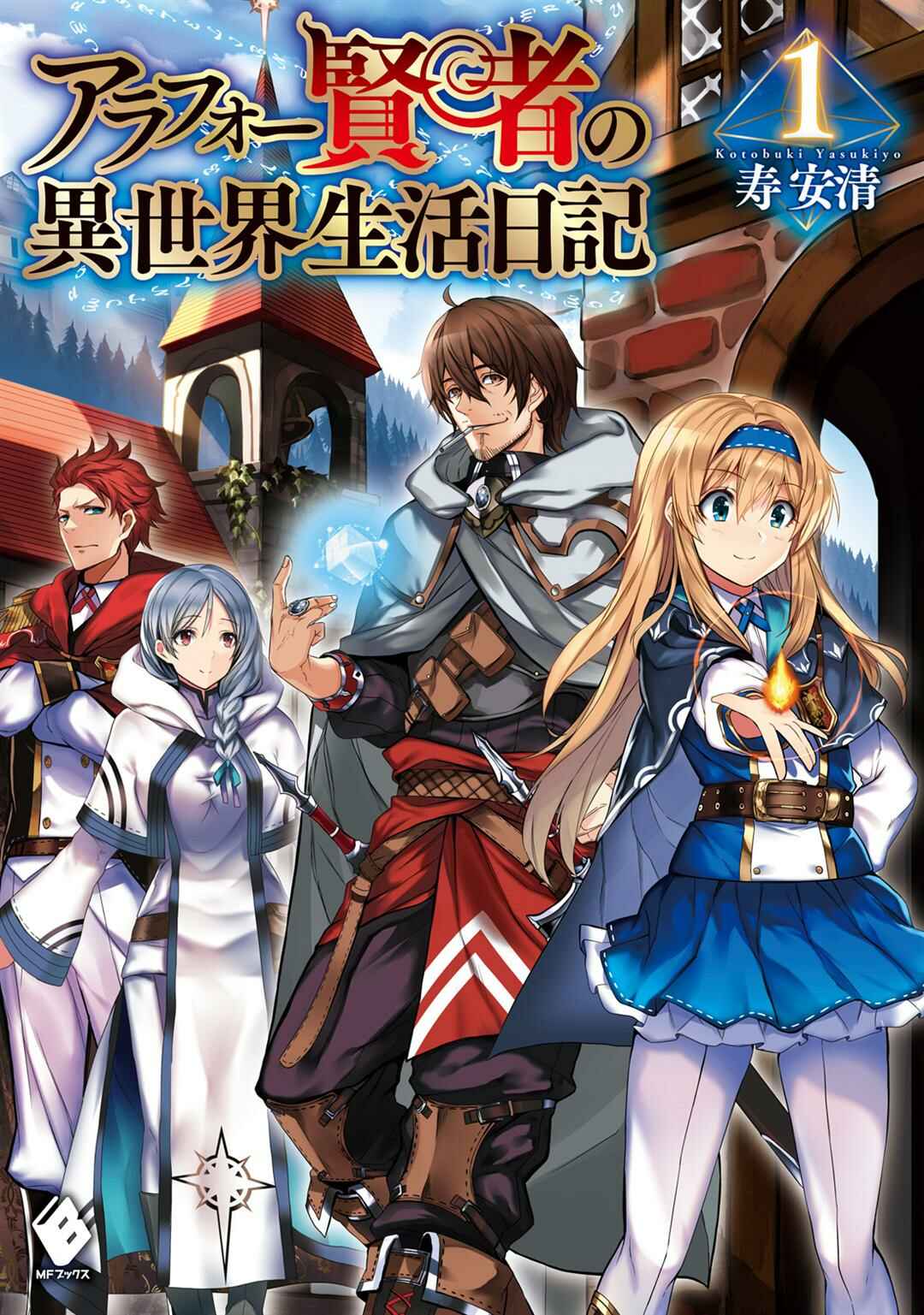 Arafoo Kenja no Isekai Seikatsu Nikki Chapter 6 - Page 1