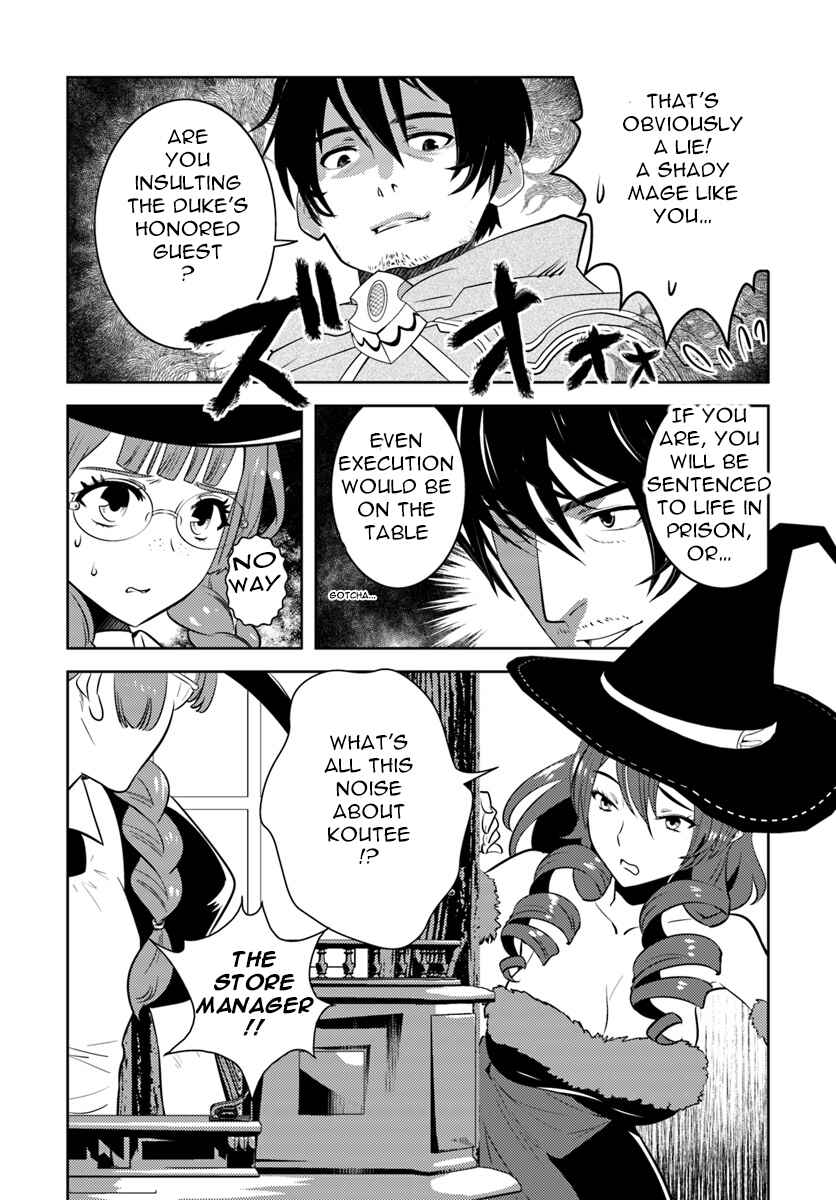 Arafoo Kenja no Isekai Seikatsu Nikki Chapter 6 - Page 19