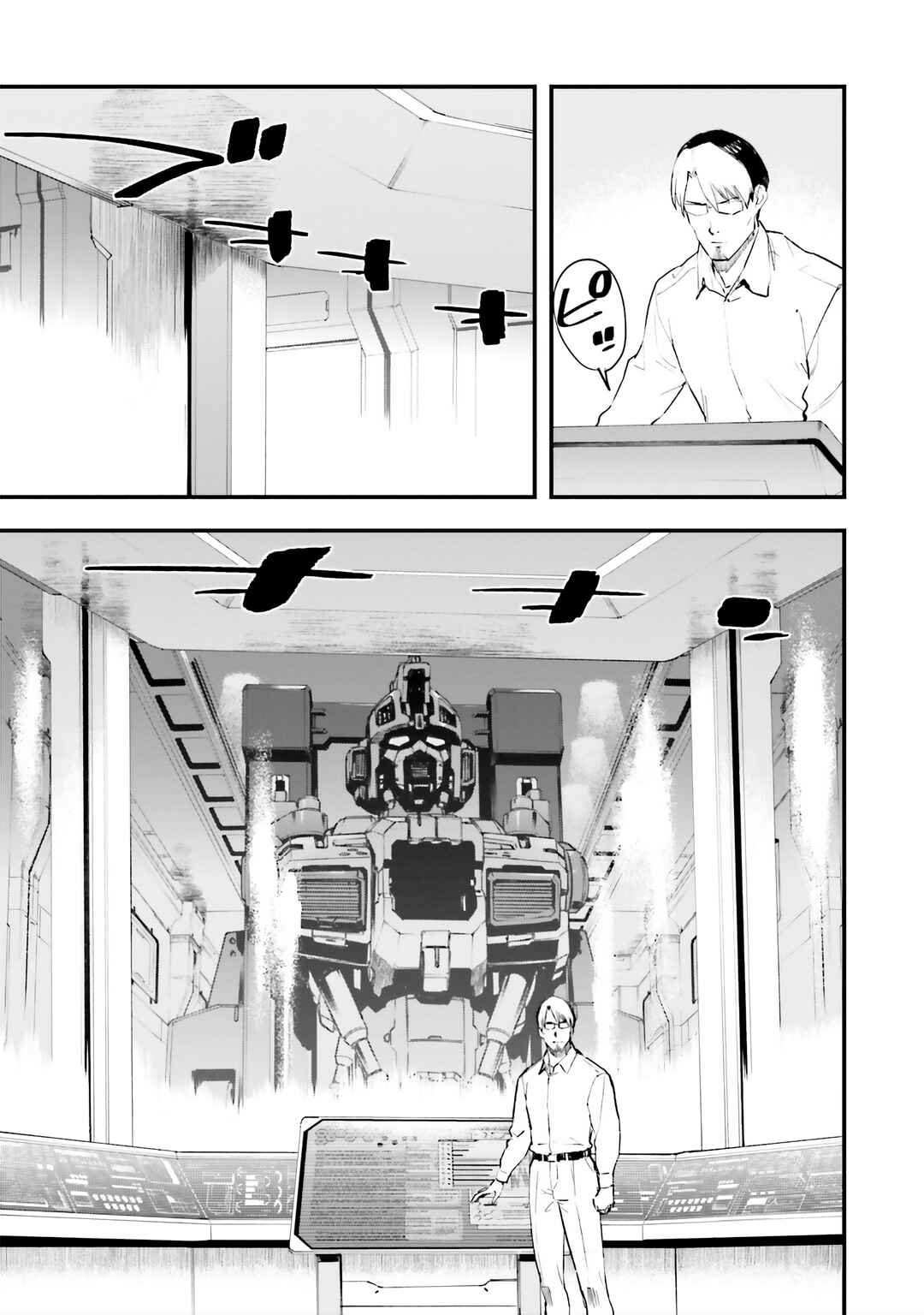 Mobile Suit Gundam - Valpurgis EVE Chapter 10 - Page 14