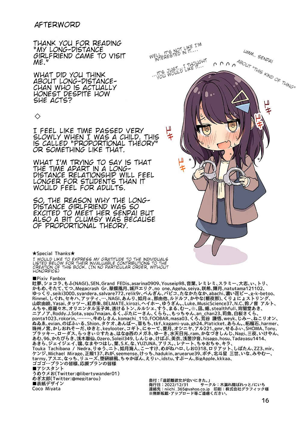 Enkyori Kanojo ga Ai ni Kita. Chapter 11 - Page 2