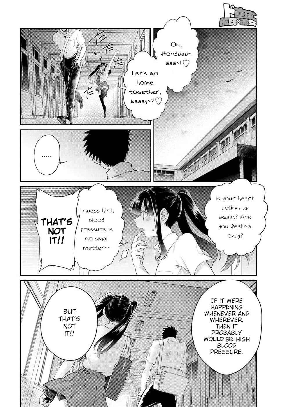 Do Chokkyuu Kareshi x Kanojo Chapter 12 - Page 16