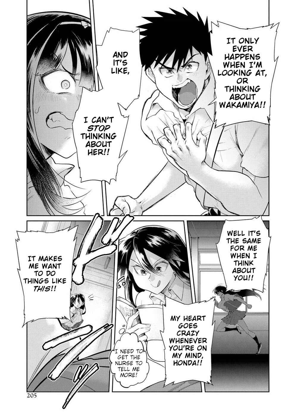 Do Chokkyuu Kareshi x Kanojo Chapter 12 - Page 17