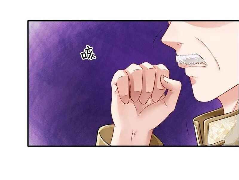 Wǒ Shì Dà Xiānzūn Chapter 74 - Page 12