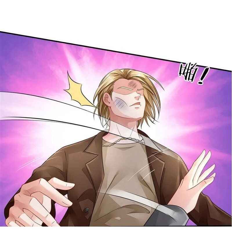 Wǒ Shì Dà Xiānzūn Chapter 74 - Page 4