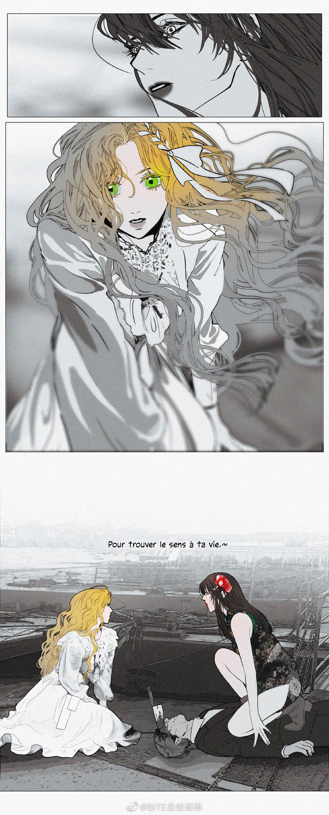 Huang Lang Yi Meng Chapter 0 - Page 5