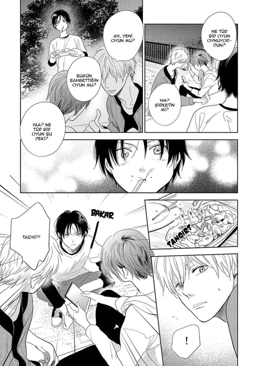 Hidamari ga Kikoeru Chapter 19 - Page 17