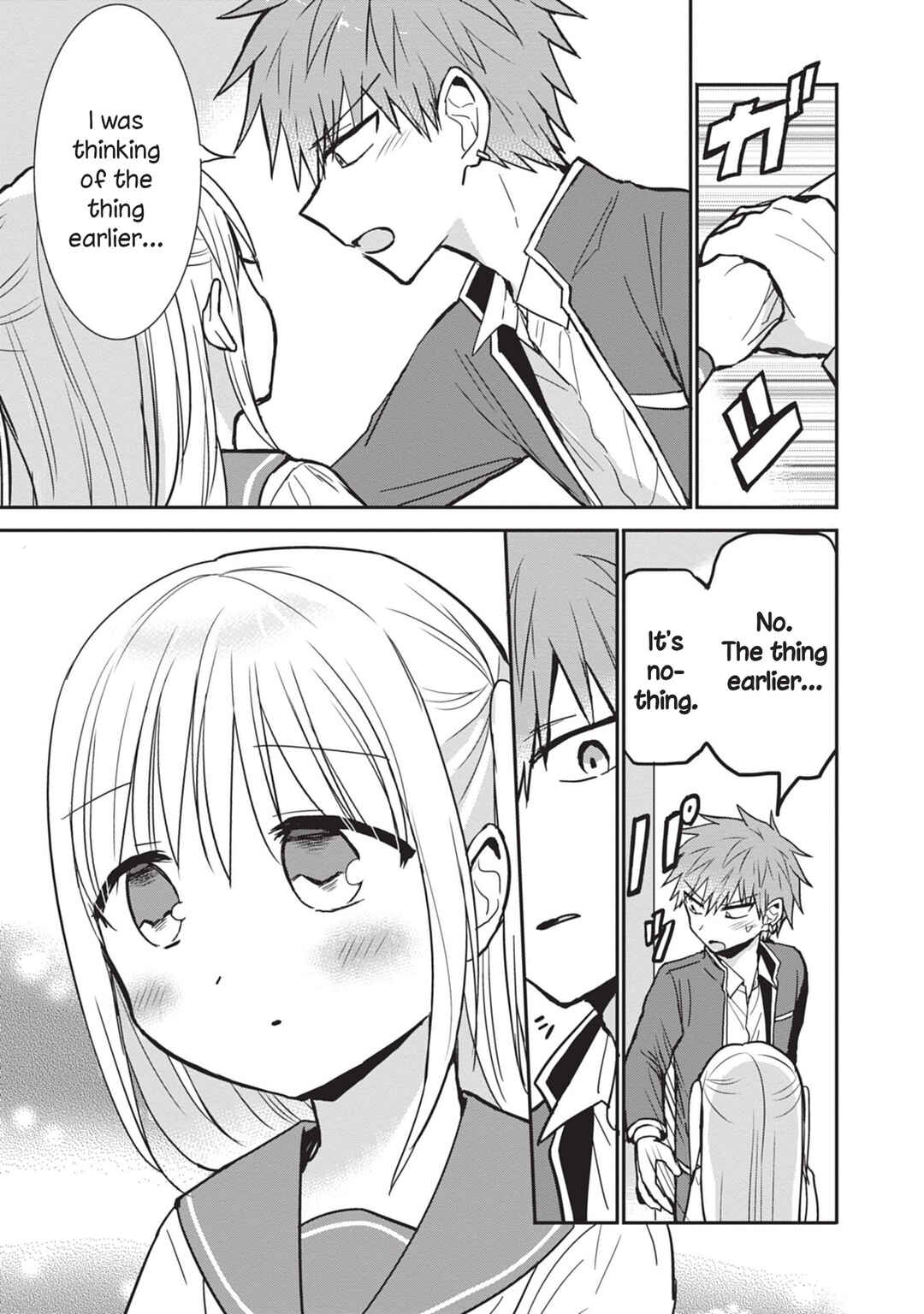 Kao ni Denai Kashiwada-san to Kao ni Deru Oota-kun Chapter 80 - Page 5