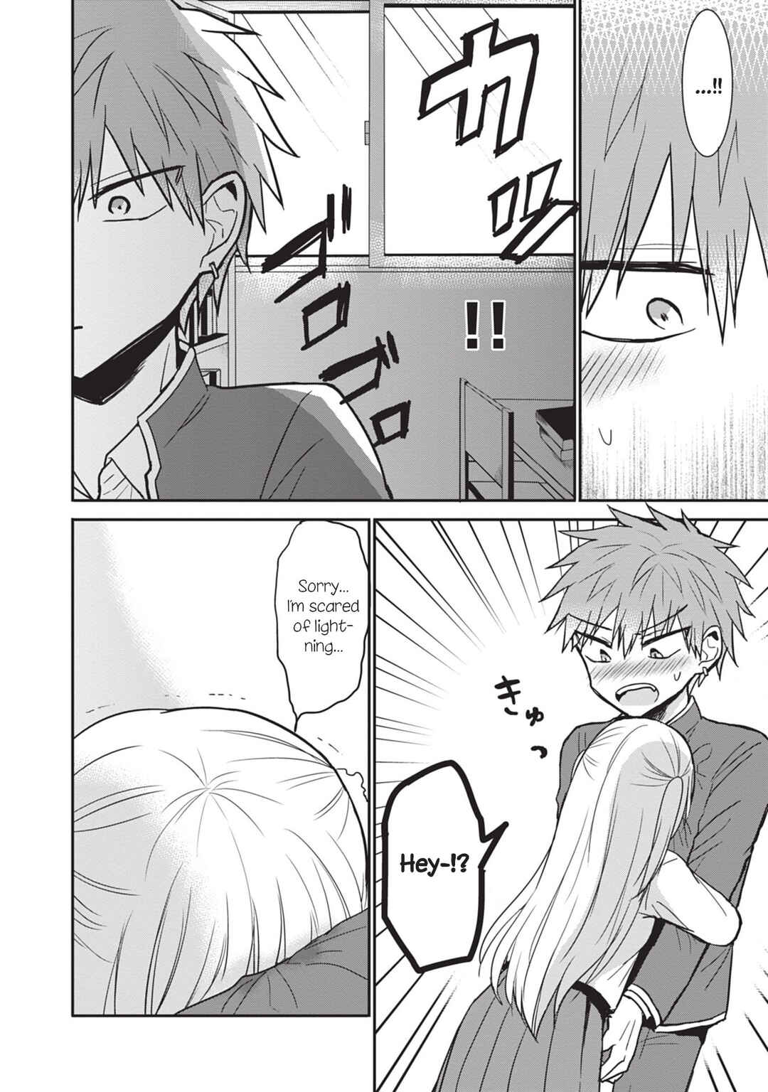 Kao ni Denai Kashiwada-san to Kao ni Deru Oota-kun Chapter 80 - Page 6