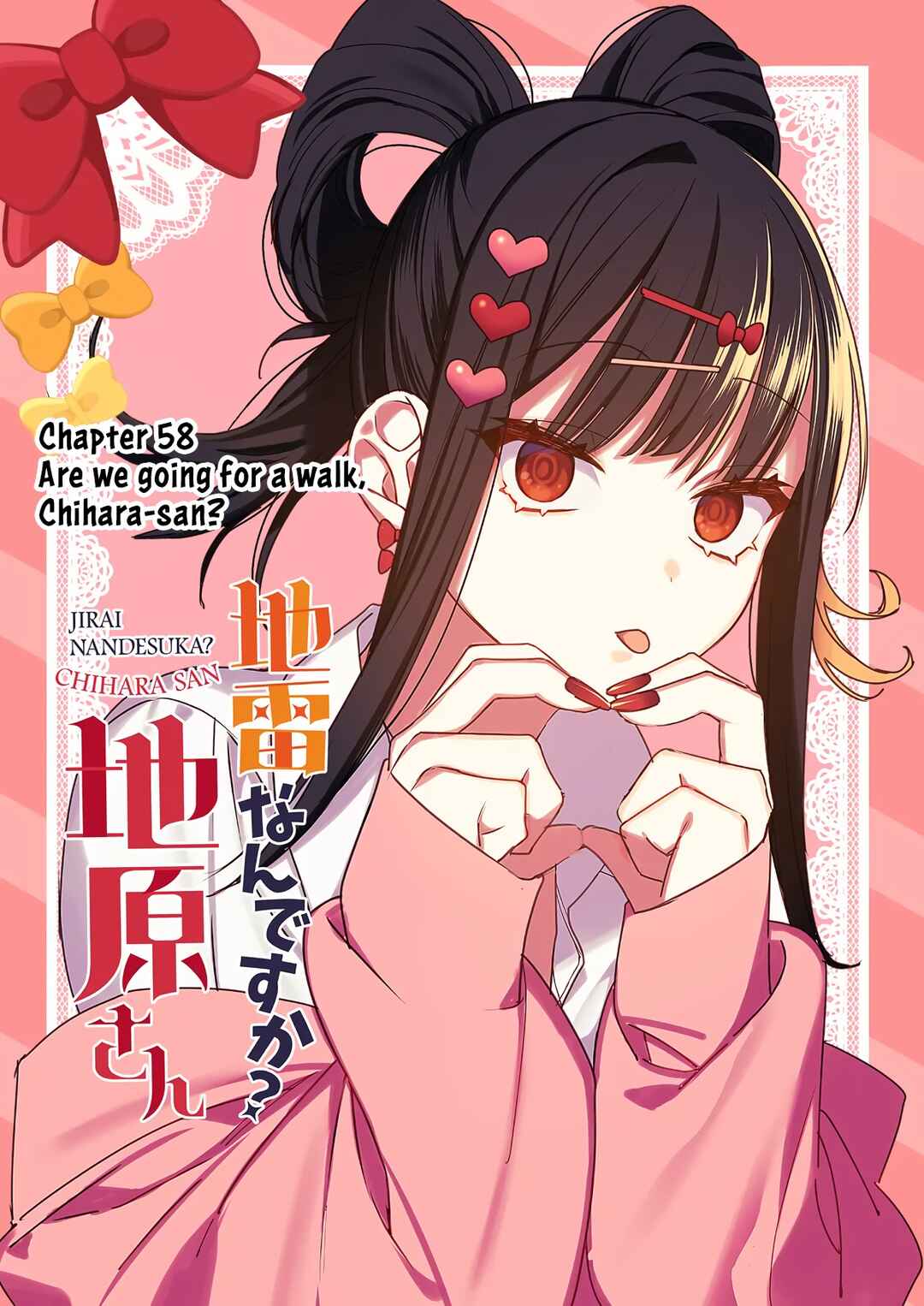 Jirai nandesu ka? Chihara-san Chapter 57 - Page 3