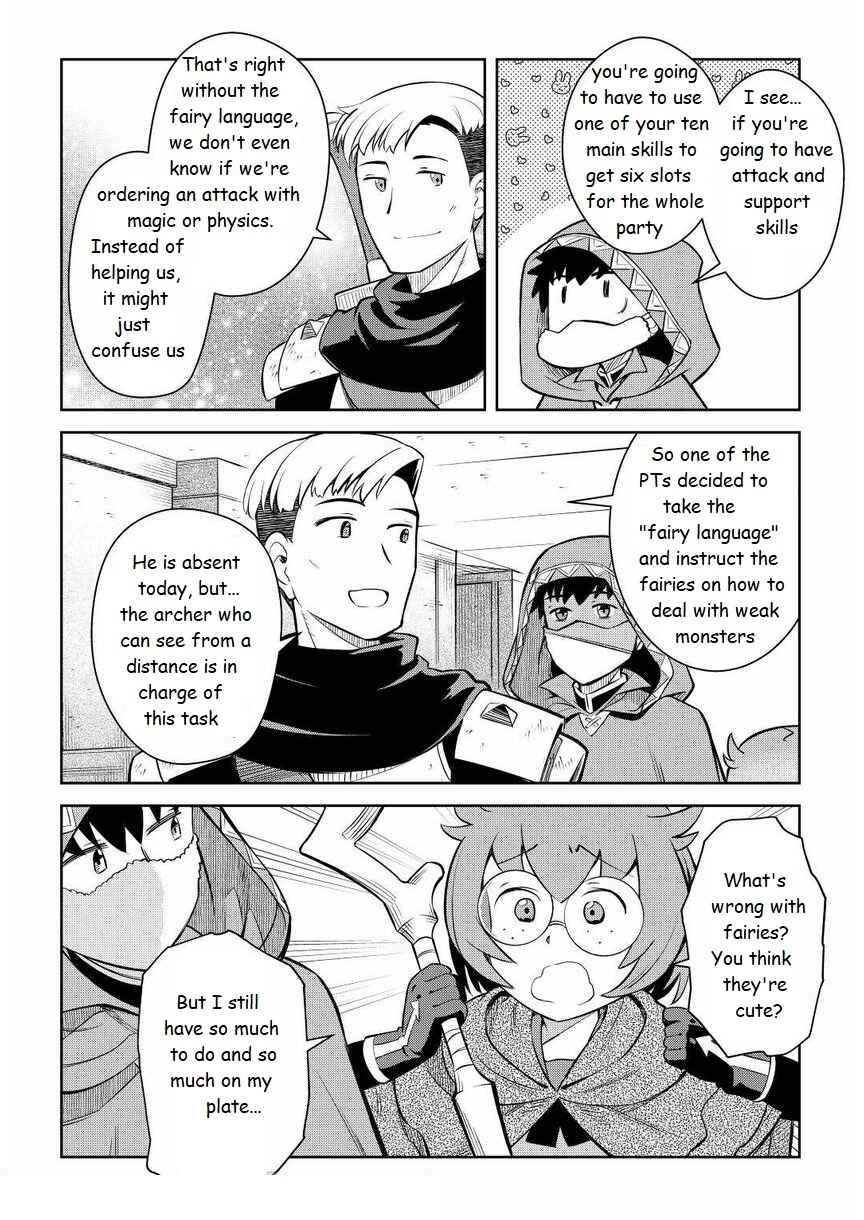 Toaru Ossan no VRMMO Katsudouki Chapter 71 - Page 18