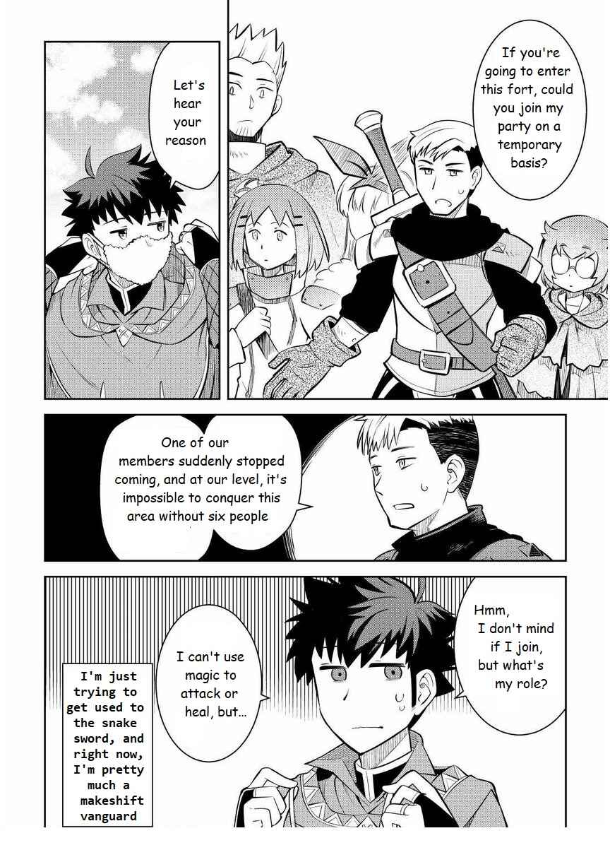 Toaru Ossan no VRMMO Katsudouki Chapter 71 - Page 2