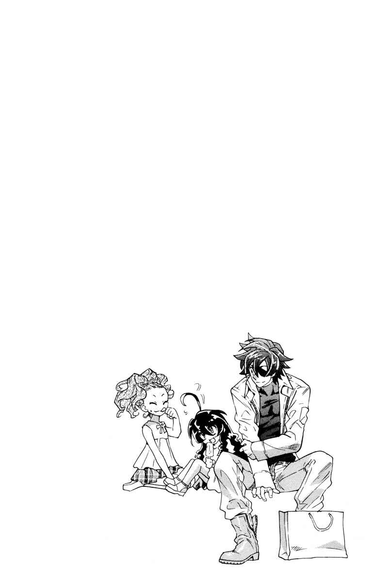 Zettai Karen Children Chapter 377.5 - Page 7
