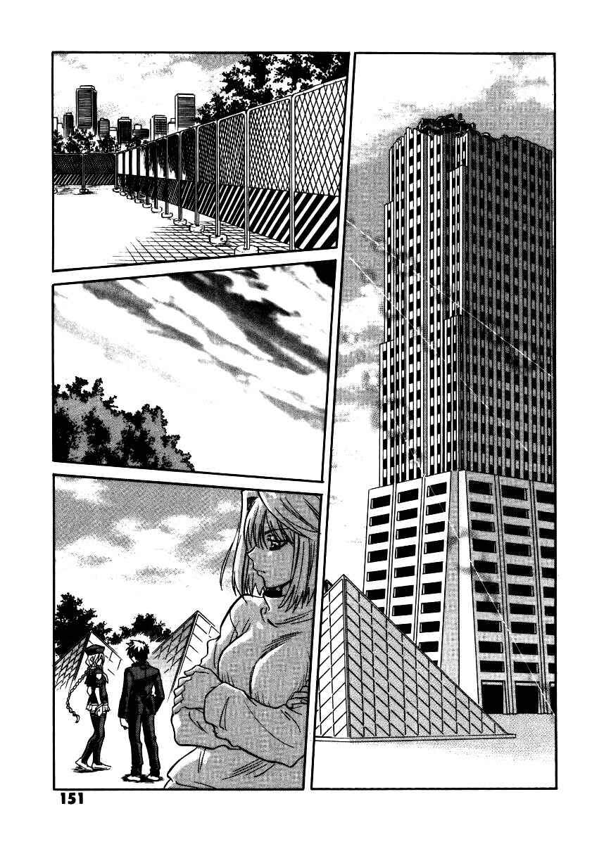Melty Blood Chapter 32 - Page 18