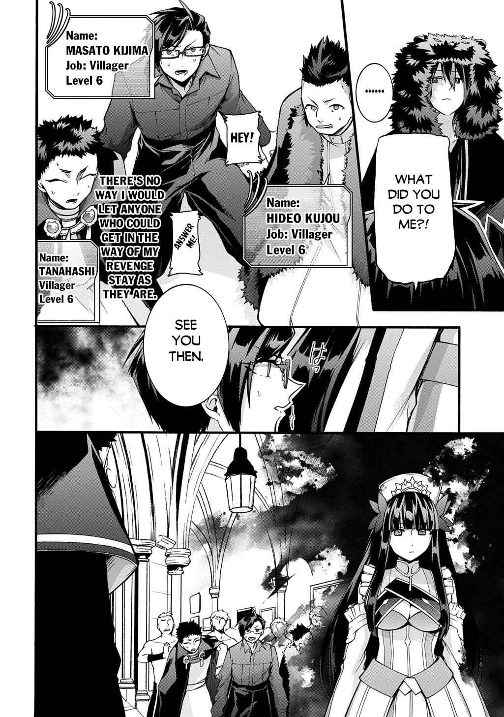 Garbage Brave: Isekai ni Shoukan Sare Suterareta Yuusha no Fukushuu Monogatari Chapter 47 - Page 15
