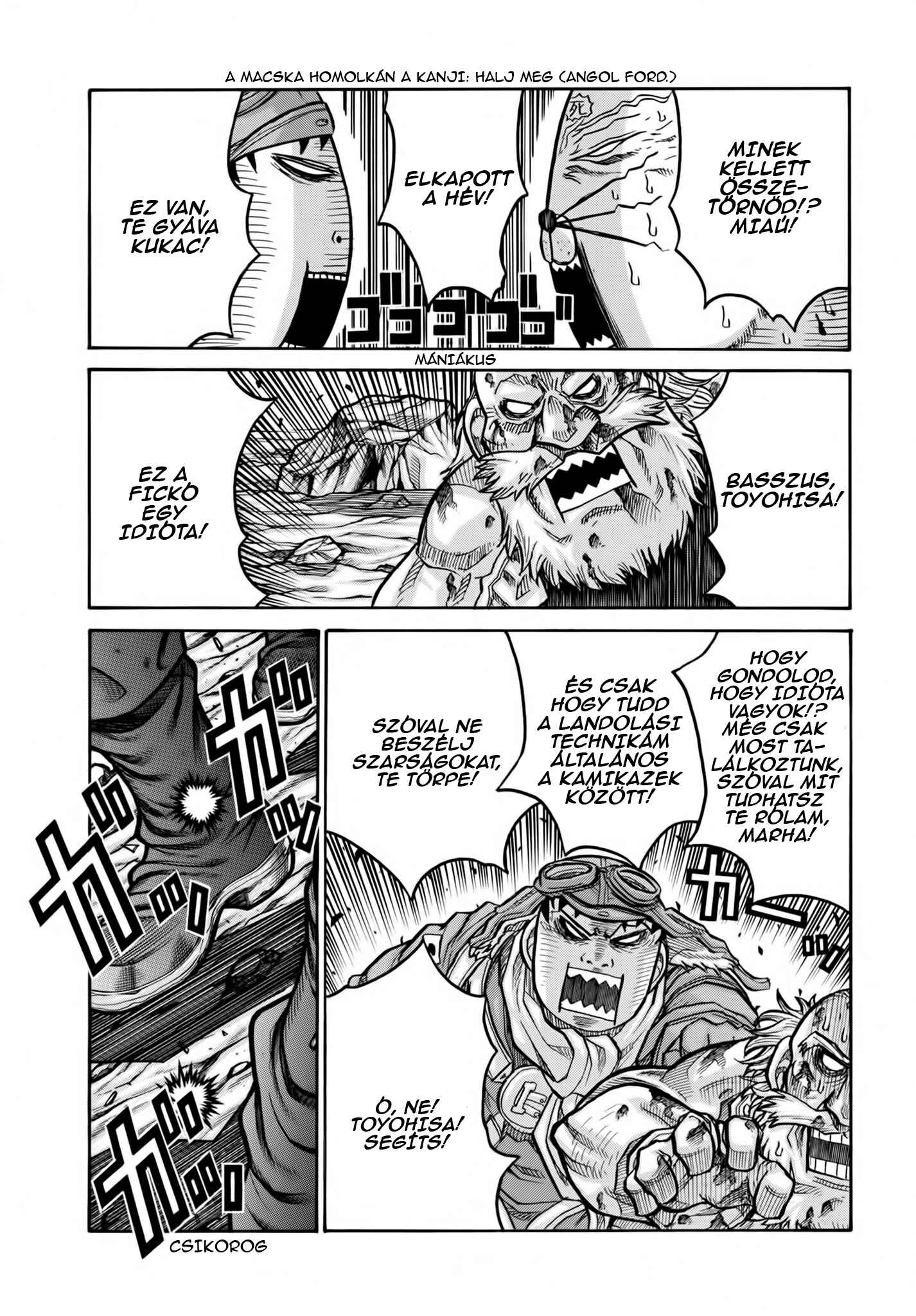 Drifters Chapter 73 - Page 13