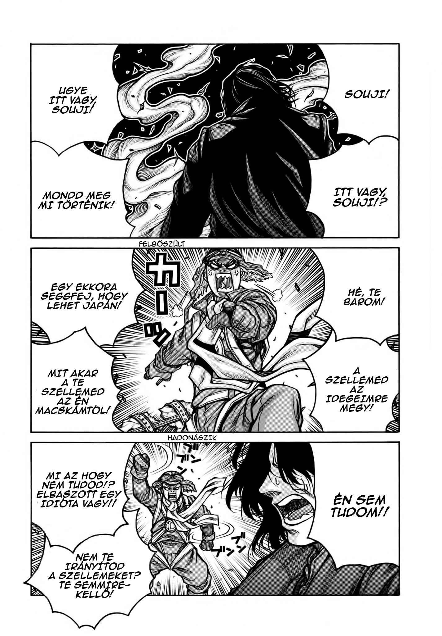 Drifters Chapter 73 - Page 6
