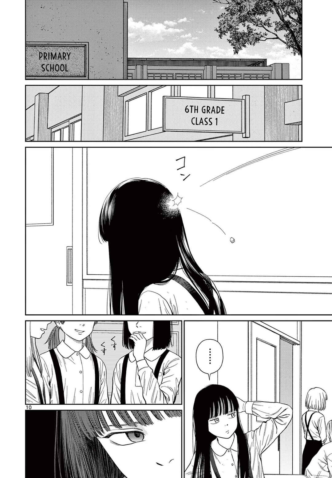 Undark - Atarashii Toumei na Chikara no Subete Chapter 1 - Page 11