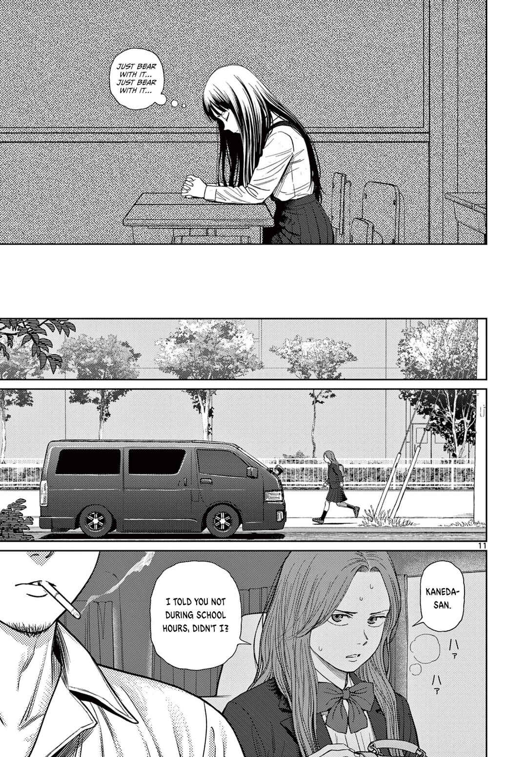 Undark - Atarashii Toumei na Chikara no Subete Chapter 1 - Page 12