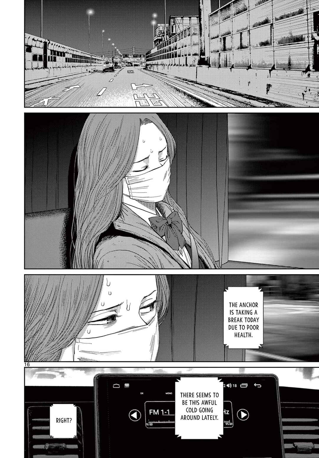 Undark - Atarashii Toumei na Chikara no Subete Chapter 1 - Page 17