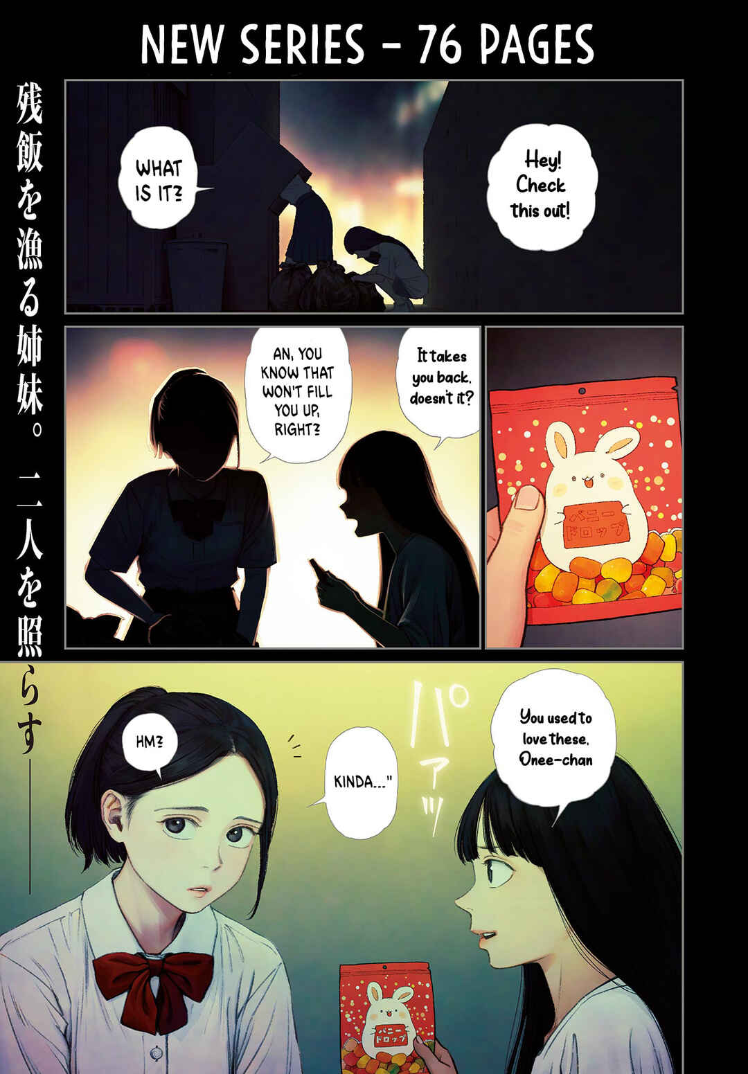 Undark - Atarashii Toumei na Chikara no Subete Chapter 1 - Page 2