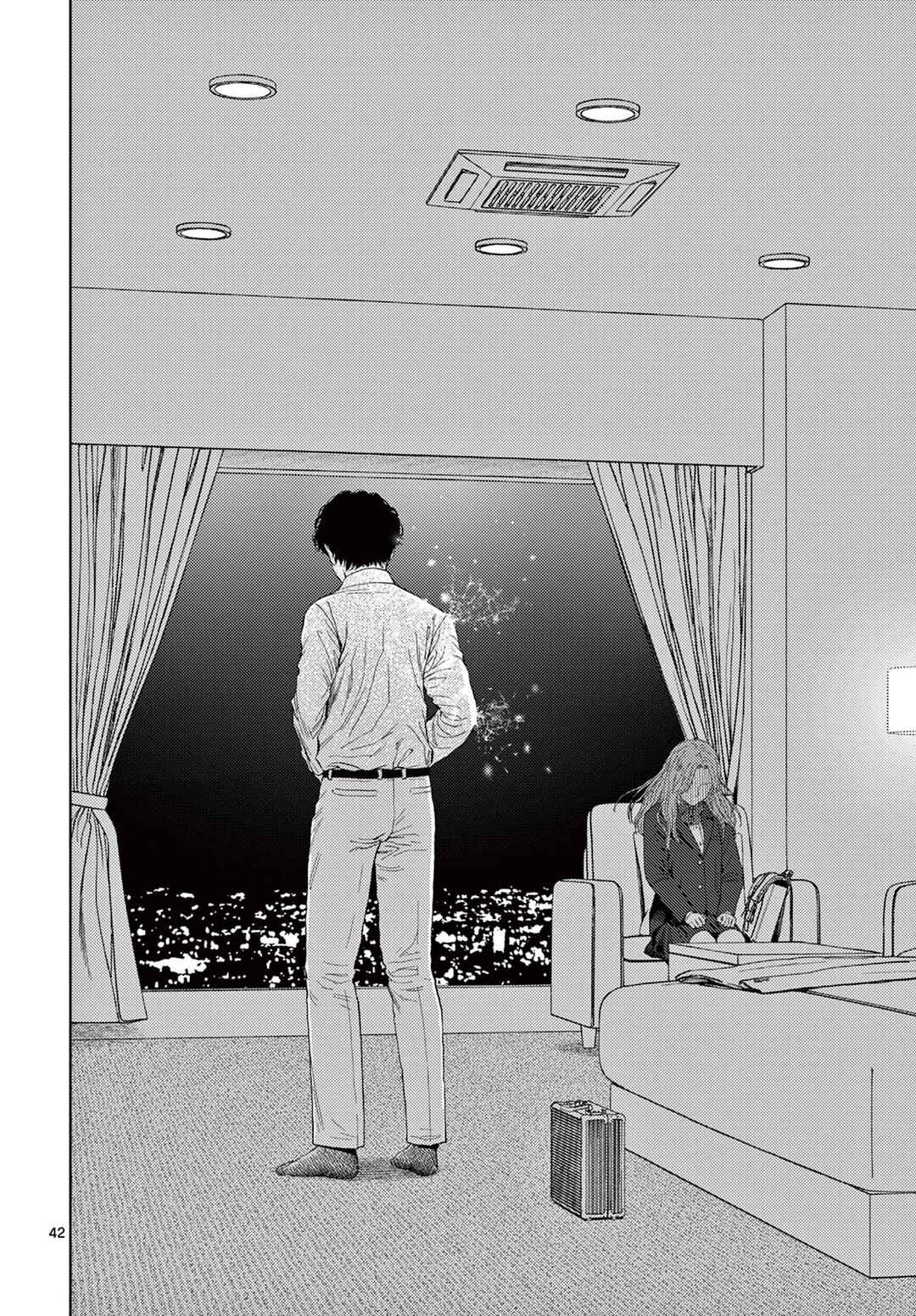 Undark - Atarashii Toumei na Chikara no Subete Chapter 1 - Page 43