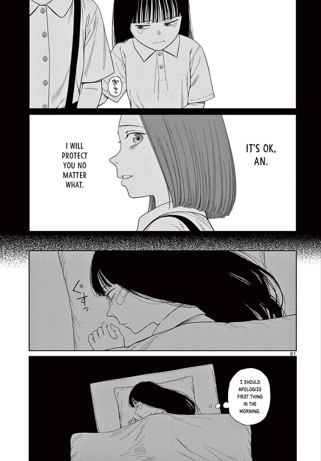Undark - Atarashii Toumei na Chikara no Subete Chapter 1 - Page 62