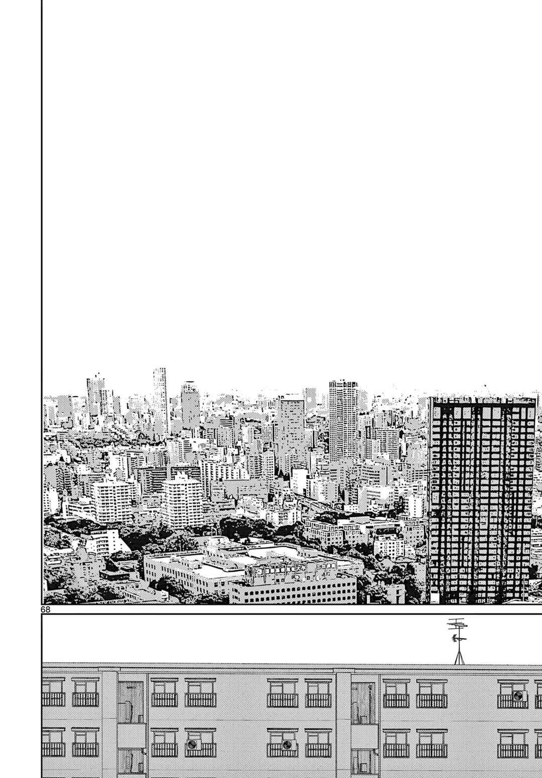 Undark - Atarashii Toumei na Chikara no Subete Chapter 1 - Page 69