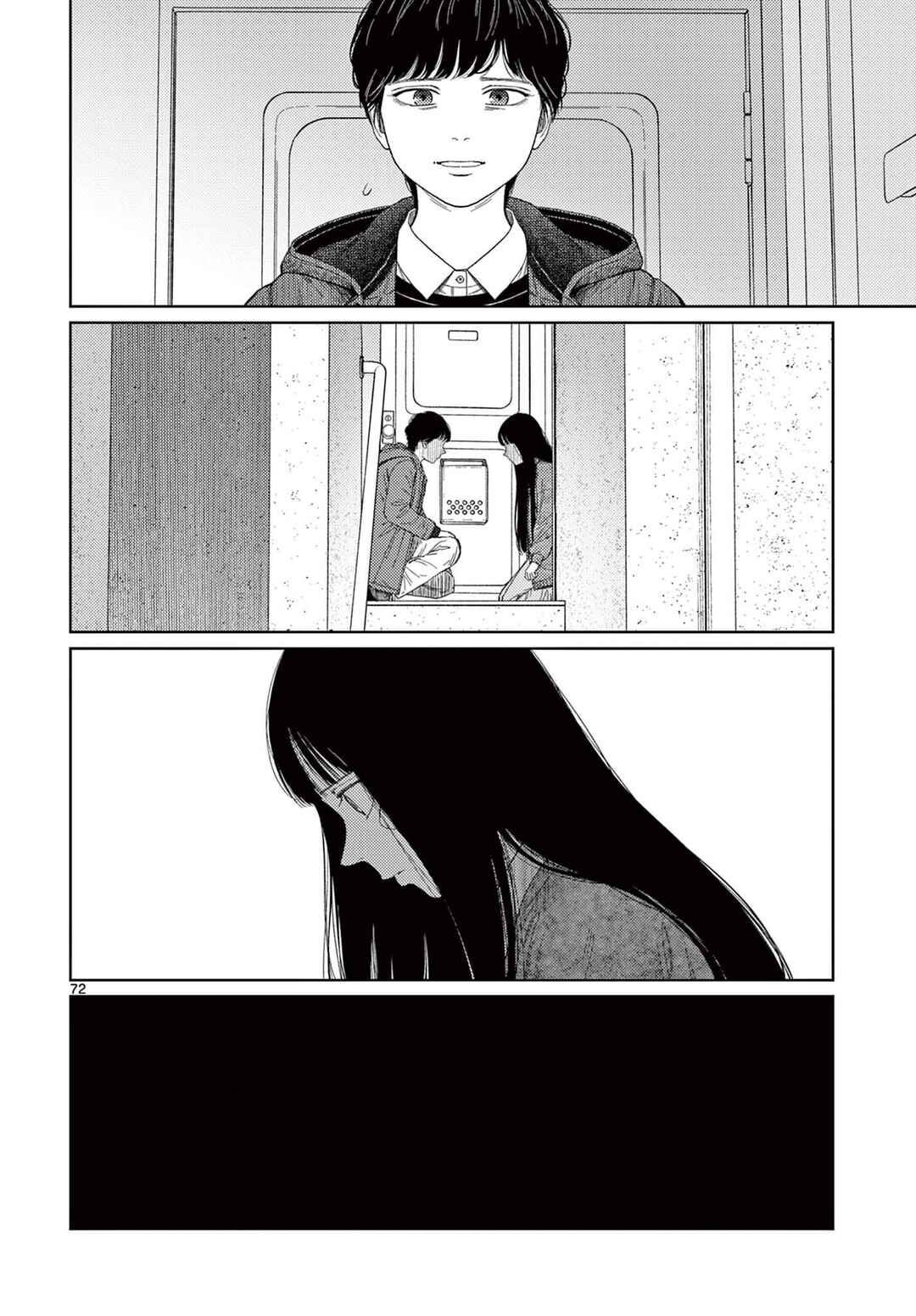 Undark - Atarashii Toumei na Chikara no Subete Chapter 1 - Page 73